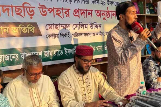 ভাষানটেকে ১৫০ জনকে সাদাছড়ি দিলো জামায়াত