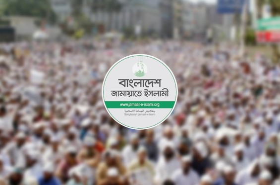 বিএনপি-সরকারের যৌথ সংবাদ সম্মেলনে সব দলই বিব্রত : জামায়াত