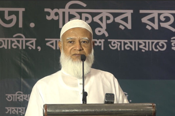 ডাকসু-জাকসু-চাকসুর প্রতিচ্ছবি আগামীতে জাতি দেখবে: জামায়াত আমির