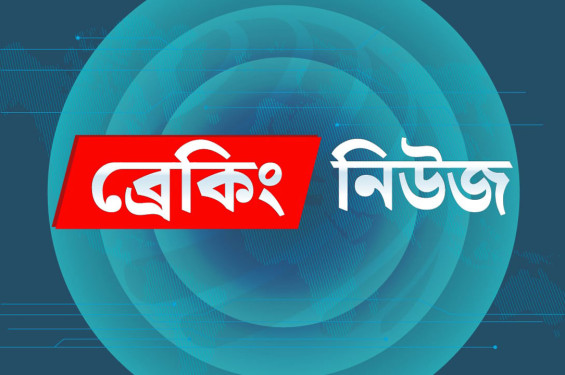 জানা গেল অন্তর্র্বতী সরকারের ১৭ সদস্যের নাম
