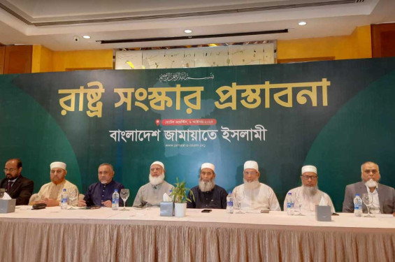 একজন পরপর দুই মেয়াদের বেশি প্রধানমন্ত্রী হতে পারবেন না : জামায়াত