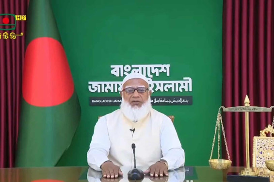 প্রথম দিন থেকেই সংস্কার বাস্তবায়নের অঙ্গীকার জামায়াত আমিরের