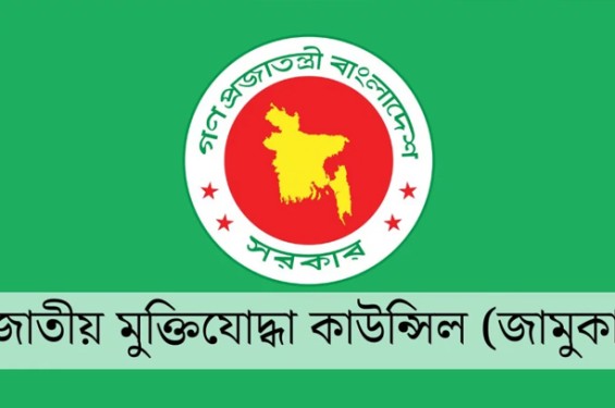 বাতিল হচ্ছে শেখ মুজিবসহ চার শতাধিক নেতার মুক্তিযোদ্ধার স্বীকৃতি