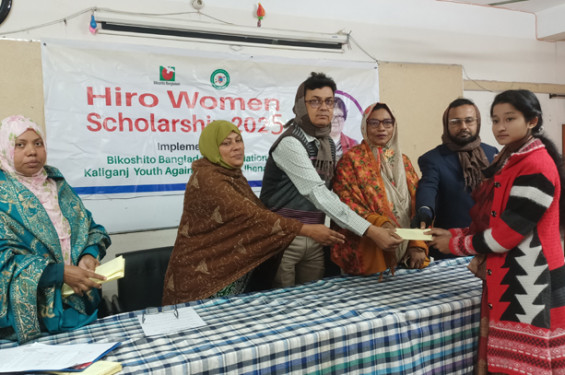 কালীগঞ্জে নারী শিক্ষার্থীদের হিরো উমেন স্কলারশীপ প্রদান