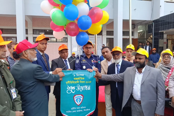 ঝিনাইদহে আন্তর্জাতিক দুর্নীতিবিরোধী দিবস পালিত