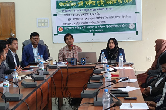 ঝিনাইদহে খাদ্যভিত্তিক পুষ্টি বিষয়ক প্রশিক্ষণ কর্মশালার সমাপনী