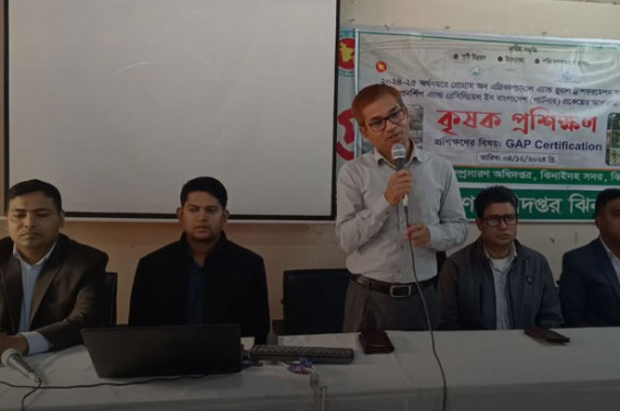 ঝিনাইদহে উত্তম কৃষি চর্চা বিষয়ক কৃষক প্রশিক্ষণ