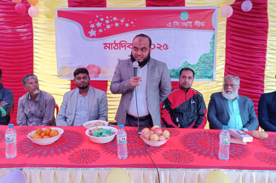 ঝিনাইদহে আলু উৎপাদনে মাঠ দিবস অনুষ্ঠিত