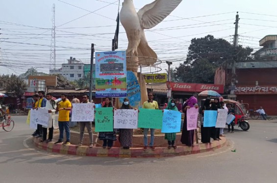 ধর্ষণসহ নারীর প্রতি সহিংসতা বন্ধে ঝিনাইদহে মানববন্ধন