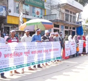 ঝিনাইদহে বিডিআর হত্যাকান্ডের বিচার ও চাকরি পূর্ণ:বহালের দাবিতে মানববন্ধন