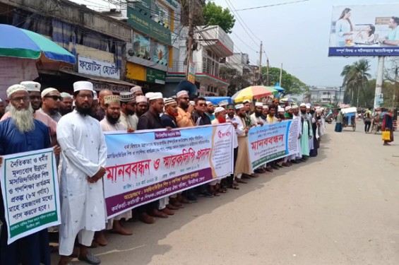 ঝিনাইদহে ৫ দফা দাবীতে মউশিক শিক্ষকদের মানববন্ধন