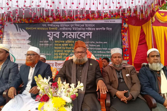 মহেশপুরে জামায়াতের যুব সমাবেশ অনুষ্ঠিত