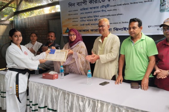 ঝিনাইদহে দিনব্যাপী কারাতে সেমিনার ও বেল্ট প্রদাণ অনুষ্ঠান