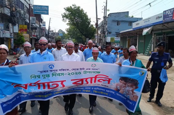 বিশ্ব পরিবেশ দিবস উপলক্ষে ঝিনাইদহে মানববন্ধন