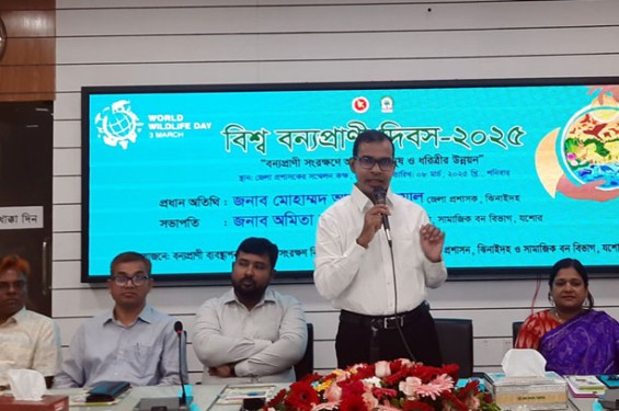 ঝিনাইদহে বিশ্ব বন্যপ্রাণী দিবস উদযাপন