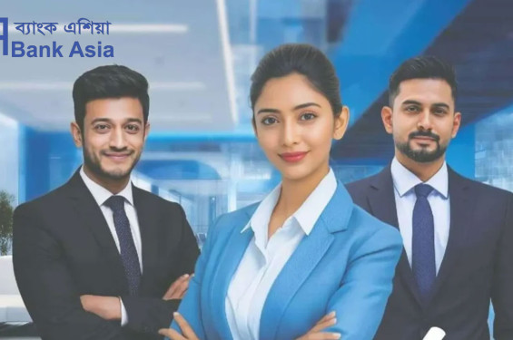 নিয়োগ দেবে ব্যাংক এশিয়া, আবেদন শেষ ২৭ জানুয়ারি