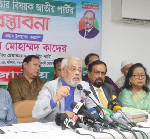 প্রধানমন্ত্রীর আধিপত্যমুক্ত জাতীয় সংসদ চায় জাতীয় পার্টি