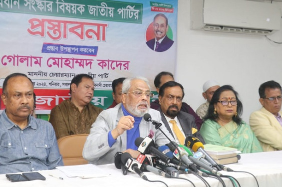 প্রধানমন্ত্রীর আধিপত্যমুক্ত জাতীয় সংসদ চায় জাতীয় পার্টি