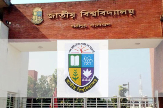 আ'লীগ সরকারের আমলে জাতীয় বিশ্ববিদ্যালয়ে দুর্নীতির অভিযোগ তদন্তে কমিটি গঠন