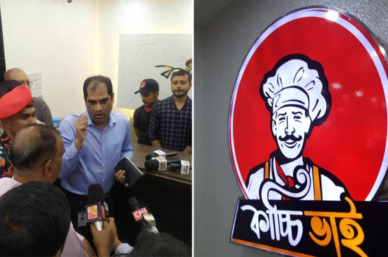 ট্রেড লাইসেন্স ছাড়া কিছুই নেই, কাচ্চি ভাইকে লাখ টাকা জরিমানা