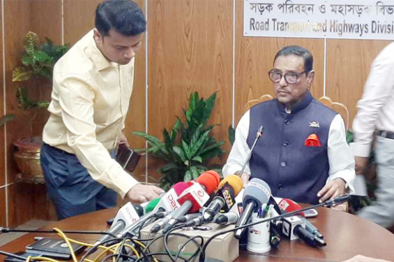 জাতিসংঘের কোনো কার্যকারিতা বাস্তবে নেই: ওবায়দুল কাদের