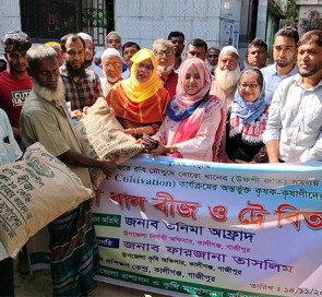 গাজীপুরে ২ হাজার কৃষকের মাঝে বিনামূল্যে ধানের বীজ বিতরণ