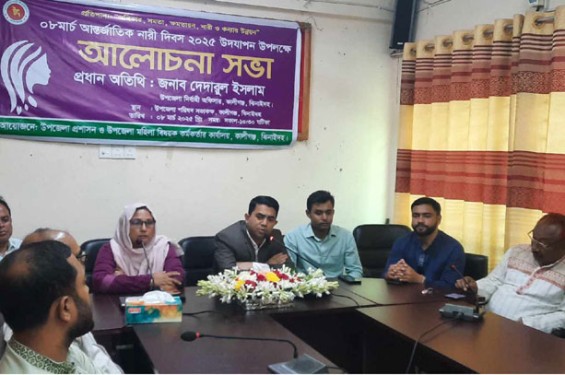 কালীগঞ্জে আন্তজার্তিক নারী দিবস পালন