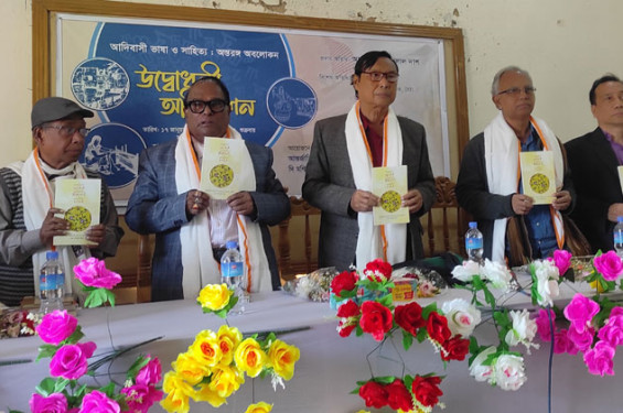 কমলগঞ্জে আদিবাসীদের ভাষা ও সাহিত্য বিষয়ক অনুষ্ঠান