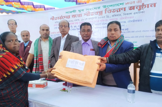 কমলগঞ্জে হরিনাম যজ্ঞ উপলক্ষে শীতবস্ত্র বিতরণ