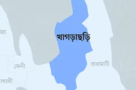 খাগড়াছড়িতে নিজ ঘরে নারী খুন