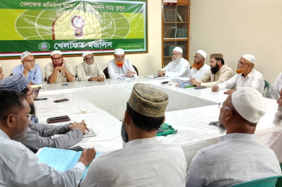 জনগণ এই রাষ্ট্রপতিকে আর চায় না: খেলাফত মজলিস
