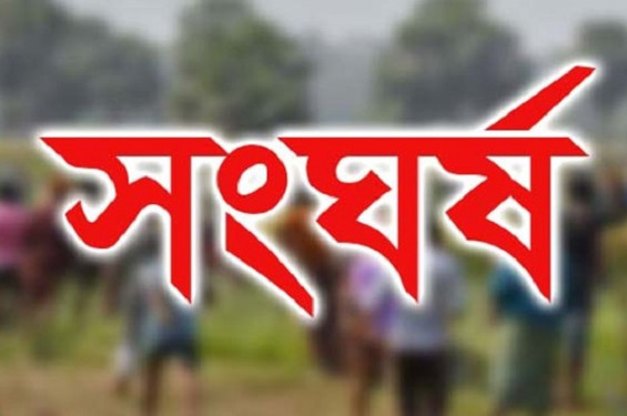 নোয়াখালীতে দুই গ্রুপের সংঘর্ষে নিহত ৫