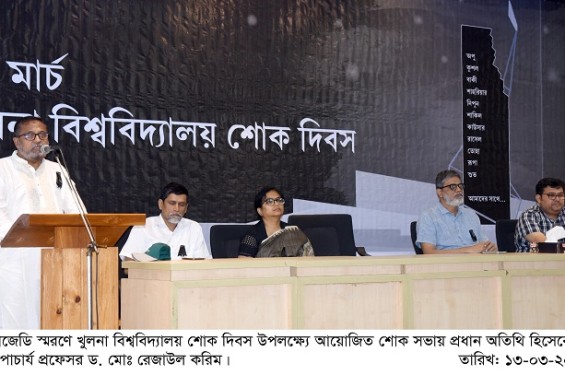 খুবিতে কটকা ট্রাজেডি স্মরণে শোক দিবস পালিত
