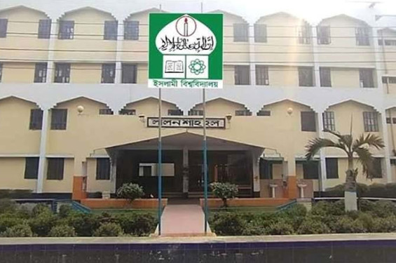 ইবিতে র‌্যাগিং, ভুক্তভোগীর মামলায় পাঁচ শিক্ষার্থীকে কোর্টে চালান