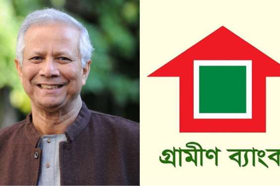 ক্ষুদ্রঋণের প্রসারে ড. ইউনূস ও গ্রামীণ ব্যাংকের ভূমিকা বিষয়ক এ্যালেক্স কাউন্টসের বই ‘স্মল লোনস, বিগ ড্রিমস’