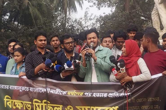 আরেকটি ‘শক্তি’ দিল্লির তাবেদারি করার পথে হাঁটছে: বৈষম্যবিরোধী আন্দোলন