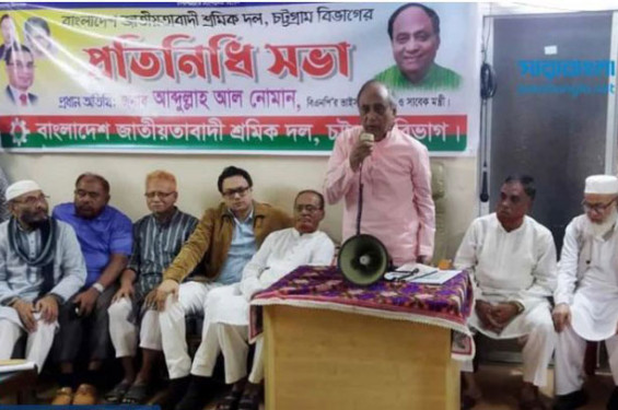 হাসিনা-মমতার ইন্ধনে আগরতলা হাইকমিশনে হামলা: চট্টগ্রামে নোমান