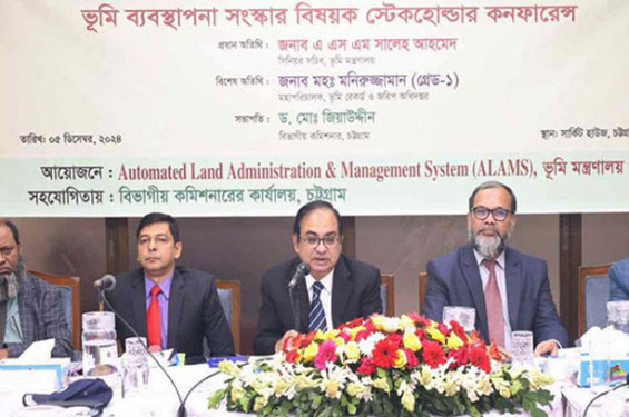 আধুনিকায়ন ও যুগোপযোগী ভূমিসেবা নিশ্চিত করা হবে: এএসএম সালেহ