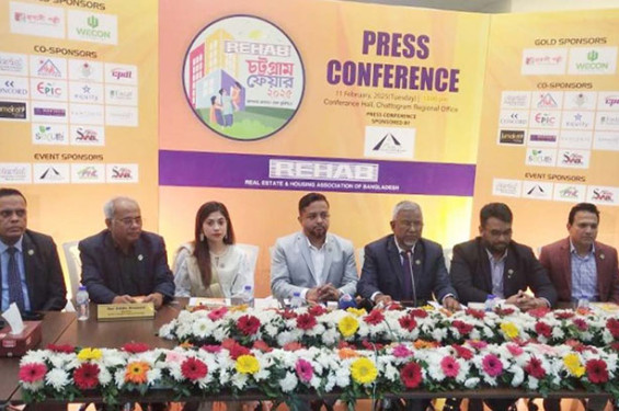 বৃহস্পতিবার চট্টগ্রামে শুরু হচ্ছে রিহ্যাব ফেয়ার