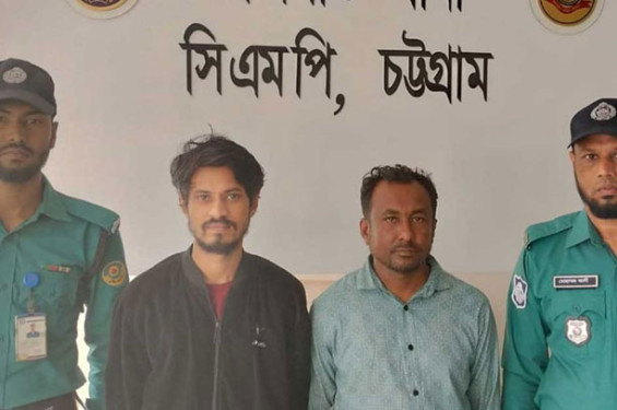 চট্টগ্রামে আওয়ামী লীগের ১৯ নেতাকর্মী গ্রেপ্তার