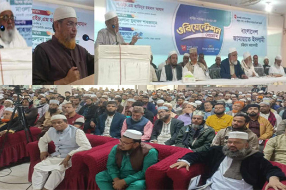 কোরআন-সুন্নাহ ভিত্তিক সমাজ গড়তে কাজ করছে জামায়াতে ইসলামী
