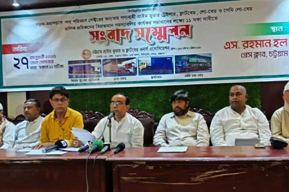 চট্টগ্রামে প্রাইমমোভার মালিকদের কর্মবিরতির হুশিয়ারি