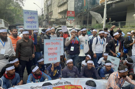 আসিফ নজরুলের আশ্বাসে মালয়েশিয়ায় যেতে ইচ্ছুকদের আন্দোলন স্থগিত