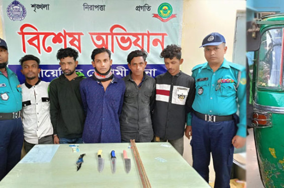 চট্টগ্রামে পৃথক অভিযানে ৮  ছিনতাইকারি গ্রেপ্তার