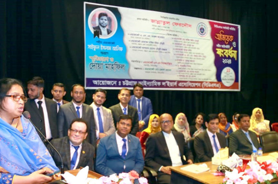 বিচার ব্যবস্থার মর্যাদা সমুন্নত রাখতে হবে: জান্নাতুল ফেরদৌস
