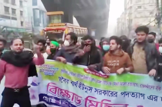চট্টগ্রামে ছাত্রলীগের ঝটিকা মিছিল