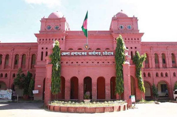 বিজয় দিবসে চট্টগ্রাম জেলা প্রশাসনের নানা আয়োজন