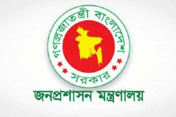 যেসব সম্পদের হিসাব দিতে হবে কর্মচারীদের, যেভাবে দাখিল করবেন