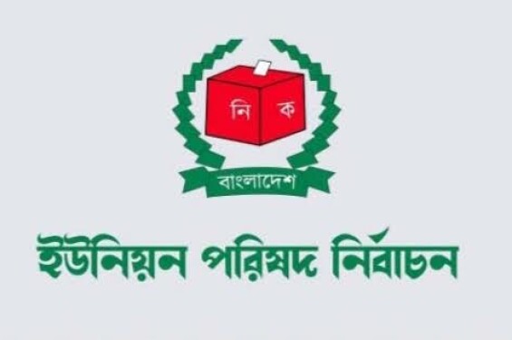 কমলগঞ্জে ৩৬ হাজার টাকা জরিমানা