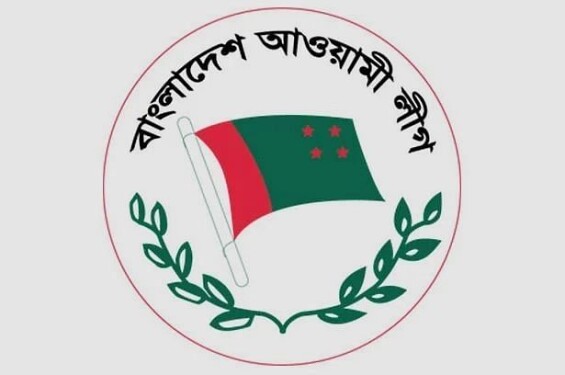 আশুলিয়ায় ৬ আ'লীগ নেতাকে বহিস্কারের সুপারিশ